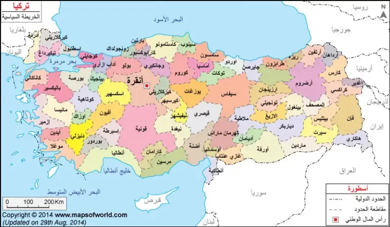 خريطة تركيا بالعربي 2023