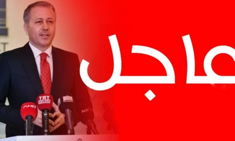 تصريح عاجل من وزير الداخلية بخصوص السوريين حاملي الكملك في تركيا 