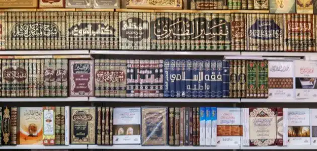 أفضل كتب تفسير القرآن.. أشهر 5 كتب تحتوي على معلومات ضخمة وموثقة